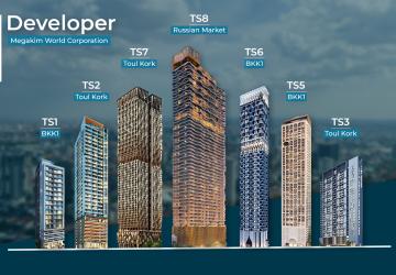 Time Square 8 thumbnail