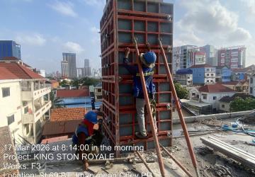 Kingston Royale Condominium thumbnail