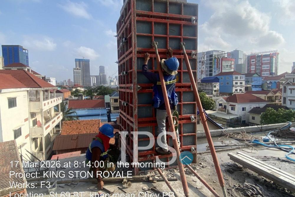 Kingston Royale Condominium